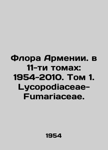 Flora Armenii. v 11-ti tomakh: 1954-2010. Tom 1. Lycopodiaceae-Fumariaceae./Flora of Armenia. in 11 volumes: 1954-2010. Volume 1. Lycopodiaceae-Fumariaceae. In Russian - landofmagazines.com