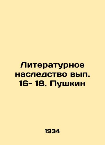 Literaturnoe nasledstvo vyp. 16- 18. Pushkin/Literary heritage, pp. 16-18. Pushkin In Russian - landofmagazines.com