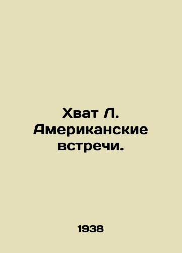 Khvat L. Amerikanskie vstrechi./Enough L. American Meetings. In Russian - landofmagazines.com