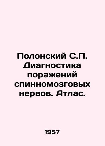 Polonskiy S.P. Diagnostika porazheniy spinnomozgovykh nervov. Atlas./Polonsky S.P. Diagnosis of spinal nerve lesions. Atlas. In Russian - landofmagazines.com