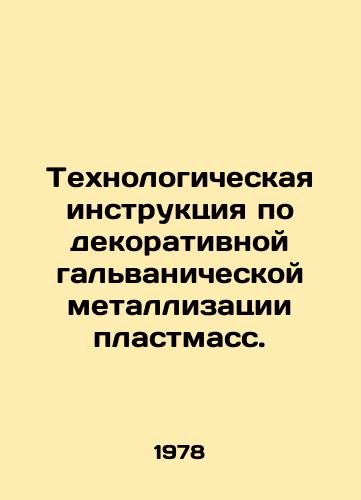 Tekhnologicheskaya instruktsiya po dekorativnoy galvanicheskoy metallizatsii plastmass./Process instructions for decorative galvanic metallization of plastics. In Russian - landofmagazines.com