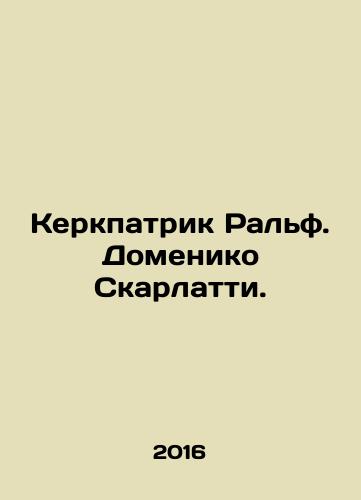 Kerkpatrik Ralf. Domeniko Skarlatti./Kirkpatrick Ralph Domenico Scarlatti. In Russian - landofmagazines.com