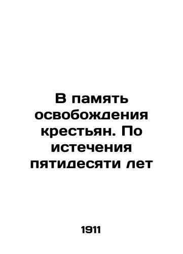 V pamyat osvobozhdeniya krestyan. Po istecheniya pyatidesyati let/In memory of the emancipation of the peasants. After fifty years In Russian - landofmagazines.com