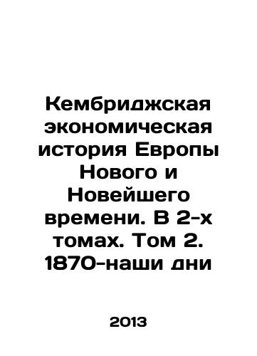 Kembridzhskaya ekonomicheskaya istoriya Evropy Novogo i Noveyshego vremeni. V 2-kh tomakh. Tom 2. 1870-nashi dni/The Cambridge Economic History of New and Modern Europe: Volume 2, 1870-Present In Russian - landofmagazines.com