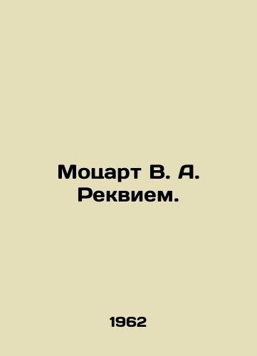 Motsart V. A. Rekviem./Mozart V. A. Requiem. In Russian - landofmagazines.com