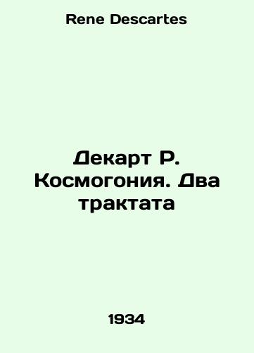 Dekart R. Kosmogoniya. Dva traktata/Descartes R. Cosmogony. Two Treatises In Russian - landofmagazines.com