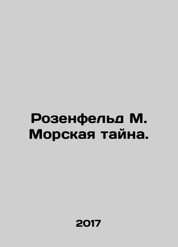 Rozenfeld M. Morskaya tayna./Rosenfeld M. Marine Mystery. In Russian - landofmagazines.com