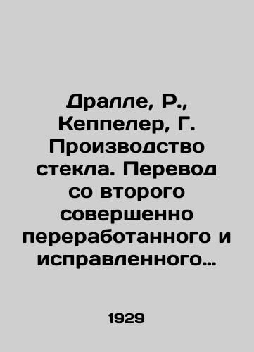 Dralle, R., Keppeler, G. Proizvodstvo stekla. Perevod so vtorogo sovershenno pererabotannogo i ispravlennogo izdaniya po red. prof. I.E. Vaynshenkera. Tom I. S 714 illyustratsiyami v tekste i 16 tablitsami. Chast II, glavy 8 i 9./Dralle, R., Keppeler, G. Glass production. Translation from the second completely revised and corrected edition edited by Prof. I. Weinschenker. Volume I. With 714 illustrations in the text and 16 tables. Part II, chapters 8 and 9. In Russian - landofmagazines.com