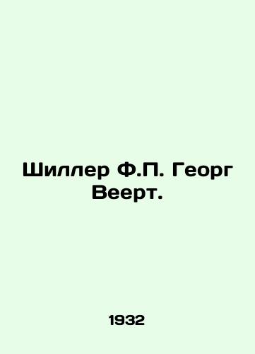 Shiller F.P. Georg Veert./Schiller F.P. Georg Weert. In Russian - landofmagazines.com