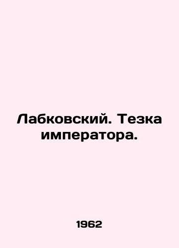 Labkovskiy. Tezka imperatora./Labkovsky. The Emperors namesake. In Russian - landofmagazines.com