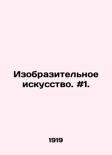 Izobrazitelnoe iskusstvo. #1./Fine Arts. # 1. In Russian - landofmagazines.com