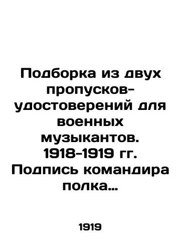 Podborka iz dvukh propuskov-udostovereniy dlya voennykh muzykantov. 1918-1919 gg. Podpis komandira polka anarkhista Fedora Lavrova./A collection of two passes for military musicians. 1918-1919. Signature of the anarchist regiment commander, Fyodor Lavrov. In Russian - landofmagazines.com