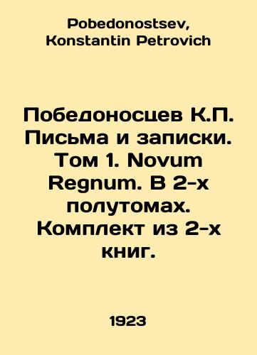 Pobedonostsev K.P. Pisma i zapiski. Tom 1. Novum Regnum. V 2-kh polutomakh. Komplekt iz 2-kh knig./Pobedonossev K.P. Letters and notes. Volume 1. Novum Regnum. In two and a half volumes. Set of two books. In Russian - landofmagazines.com