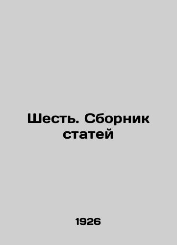 Shest. Sbornik statey /Six. A collection of articles In Russian - landofmagazines.com