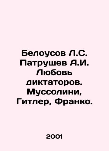 Belousov L.S. Patrushev A.I. Lyubov diktatorov. Mussolini, Gitler, Franko./Belousov L.S. Patrushev A.I. The love of dictators. Mussolini, Hitler, Franco. In Russian - landofmagazines.com