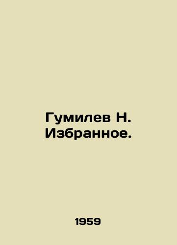 Gumilev N. Izbrannoe./Gumilev N. Izbyznoe. In Russian - landofmagazines.com