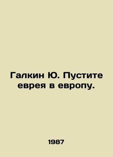 Galkin Yu. Pustite evreya v evropu./Galkin Yu. Let the Jew Go to Europe. In Russian - landofmagazines.com