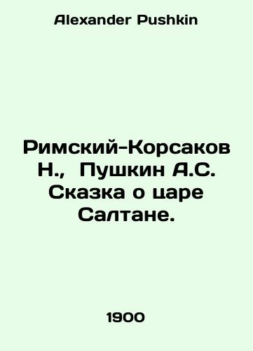 Rimskiy-Korsakov N., Pushkin A.S. Skazka o tsare Saltane./N. Rimsky-Korsakov, A.S. Pushkin The Tale of Tsar Saltan. In Russian - landofmagazines.com