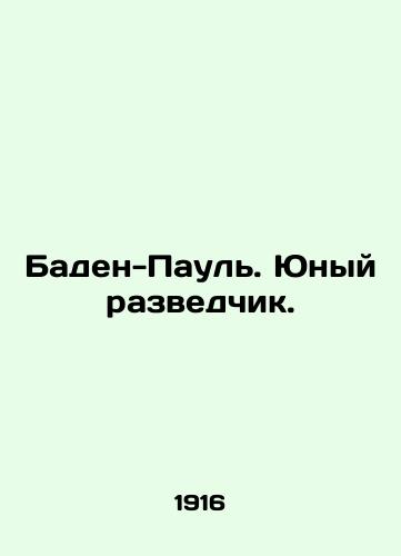 Baden-Paul. Yunyy razvedchik./Baden-Paul. The Young Scout. In Russian - landofmagazines.com