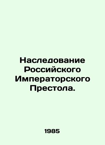 Nasledovanie Rossiyskogo Imperatorskogo Prestola./Succession to the Russian Imperial See. In Russian - landofmagazines.com