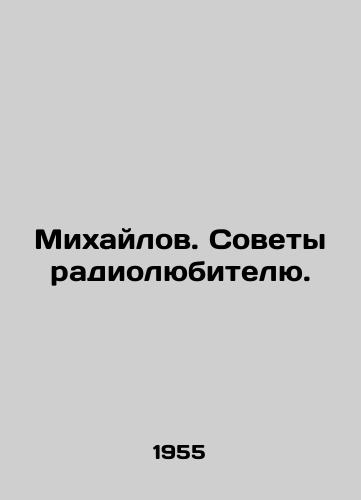 Mikhaylov. Sovety radiolyubitelyu./Mikhailov. Advice to a radio amateur. In Russian - landofmagazines.com
