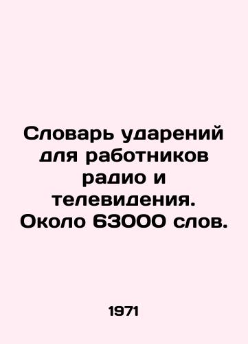 Slovar udareniy dlya rabotnikov radio i televideniya. Okolo 63000 slov./A vocabulary of accents for radio and television workers. About 63,000 words. In Russian - landofmagazines.com