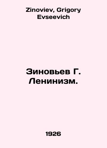Zinovev G. Leninizm./Zinoviev G. Leninism. In Russian - landofmagazines.com