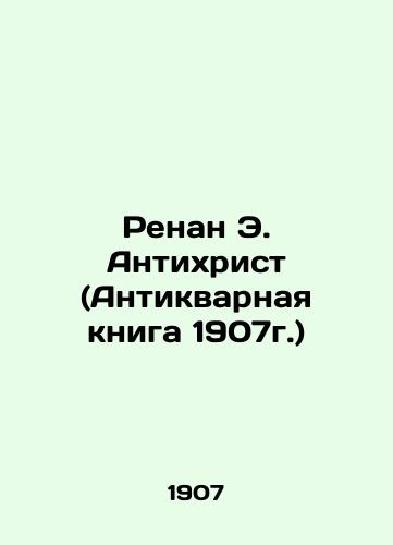 The Book of Antichrist./The Book of Antichrist. - landofmagazines.com