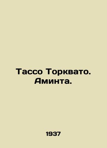 Tasso Torkvato. Aminta./Tasso Torquato. Amynta. In Russian - landofmagazines.com