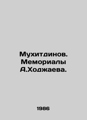 Mukhitdinov. Memorialy A.Khodzhaeva./Mukhitdinov. Memorials of A.Khojaev. In Russian - landofmagazines.com