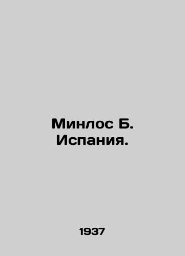 Minlos B. Ispaniya./Minlos B. Spain. In Russian - landofmagazines.com