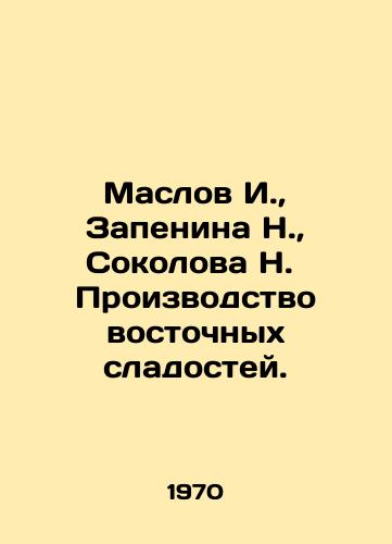 Maslov I., Zapenina N., Sokolova N. Proizvodstvo vostochnykh sladostey./Maslov I., Zapenina N., Sokolova N. Production of oriental sweets. In Russian - landofmagazines.com