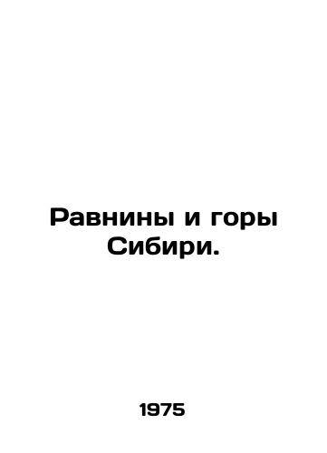 Ravniny i gory Sibiri./Plains and Mountains of Siberia. In Russian - landofmagazines.com