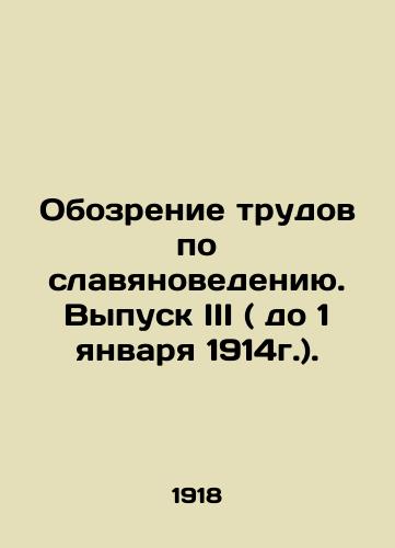 Obozrenie trudov po slavyanovedeniyu. Vypusk III ( do 1 yanvarya 1914g.)./Review of Works on Slavic Studies. Issue III (until January 1, 1914). In Russian - landofmagazines.com