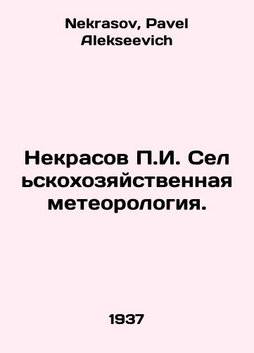Nekrasov g. Selskokhozyaystvennaya meteorologiya./Nekrasov g. Agricultural Meteorology. In Russian - landofmagazines.com
