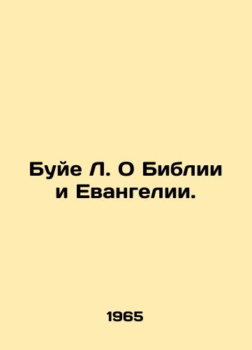 Buye L. O Biblii i Evangelii./Bouye L. On the Bible and the Gospel. In Russian - landofmagazines.com