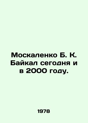 Moskalenko B. K. Baykal segodnya i v 2000 godu./Moskalenko B. K. Baikal today and in 2000. In Russian - landofmagazines.com