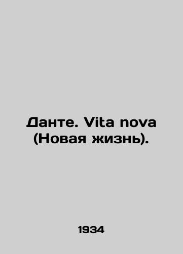 Dante. Vita nova (Novaya zhizn)./Dante. Vita nova. In Russian - landofmagazines.com