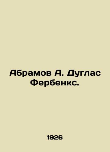 Abramov A. Duglas Ferbenks./Abramov A. Douglas Fairbanks. In Russian - landofmagazines.com
