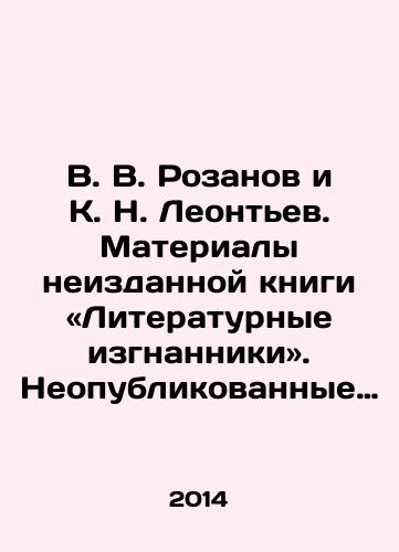 V. V. Rozanov i K. N. Leontev. Materialy neizdannoy knigi Literaturnye izgnanniki. Neopublikovannye teksty. Stati o K. N. Leonteve. Kommentarii./V. V. Rozanov and K. N. Leontiev. Materials of the unpublished book Literary Exiles. Unpublished texts. Articles about K. N. Leontiev. Comments. In Russian - landofmagazines.com