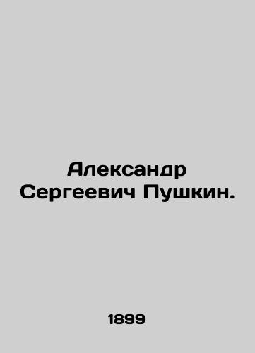 Aleksandr Sergeevich Pushkin./Alexander Sergei Pushkin. In Russian - landofmagazines.com