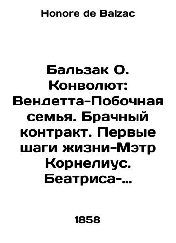 Balzak O. Konvolyut: Vendetta-Pobochnaya semya. Brachnyy kontrakt. Pervye shagi zhizni-Metr Kornelius. Beatrisa-Granatnik./Balzac O. Convolute: Vendetta-Side Family. Marriage Contract. First Steps of Life - Maitre Cornelius. Beatrice-Granatnik. In French - landofmagazines.com