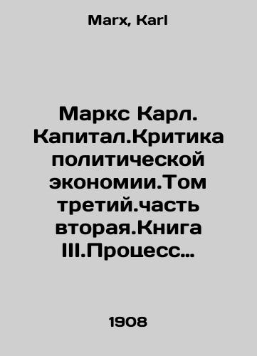 Marks Karl. Kapital.Kritika politicheskoy ekonomii.Tom tretiy.chast vtoraya.Kniga III.Protsess kapitalisticheskogo proizvodstva, vzyatyy v tselom./Marx Karl. CapitalCriticism of Political Economy. Volume Three. Part Two. Book III.The Process of Capitalist Production Taken as a whole. In Russian - landofmagazines.com