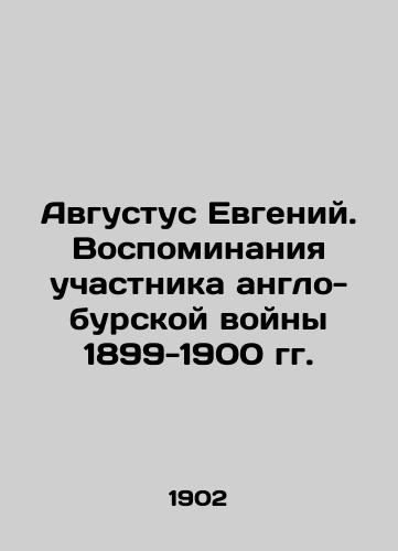 Avgustus Evgeniy. Vospominaniya uchastnika anglo-burskoy voyny 1899-1900 gg./Augustus Eugene. Memoirs of a participant in the Anglo-Boer War of 1899-1900 In Russian - landofmagazines.com