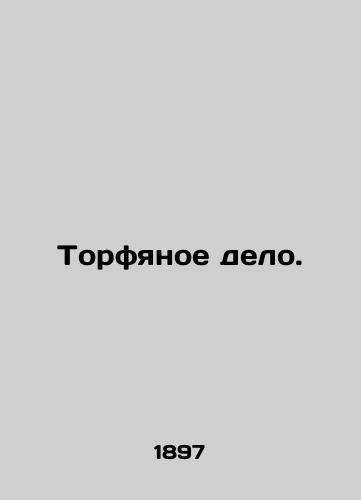 Torfyanoe delo./Peat business. In Russian - landofmagazines.com