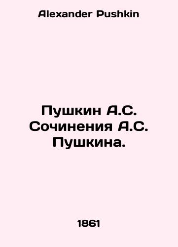 Pushkin A.S. Sochineniya A.S. Pushkina./Pushkin A.S. Works by A.S. Pushkin. In Russian - landofmagazines.com