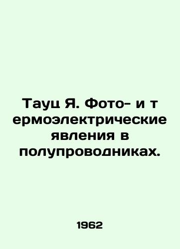 Tauts Ya. Foto- i termoelektricheskie yavleniya v poluprovodnikakh./Tautz J. Photo- and thermoelectric phenomena in semiconductors. In Russian - landofmagazines.com