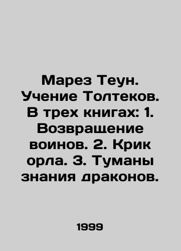 Marez Teun. Uchenie Toltekov. V trekh knigakh: 1. Vozvrashchenie voinov. 2. Krik orla. 3. Tumany znaniya drakonov./Marez Teun. The Toltec Teaching. In three books: 1. The Return of Warriors. 2. The Eagle Cry. 3. The Fogs of Dragon Knowledge. In Russian - landofmagazines.com