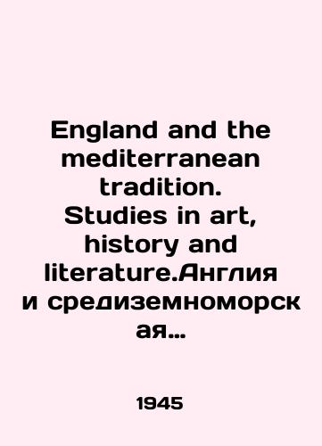 England and the mediterranean tradition. Studies in art, history and literature.Angliya i sredizemnomorskaya traditsiya. Iskusstvovedenie, istoriya i literaturovedenie./England and the Mediterranean tradition. Studies in art, history and literature. England and the Mediterranean tradition. Art, history and literature. In English - landofmagazines.com