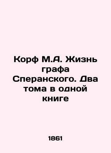 Korf M.A. Zhizn grafa Speranskogo. Dva toma v odnoy knige/Korf M.A. The Life of Count Speransky. Two Volumes in One Book In Russian - landofmagazines.com